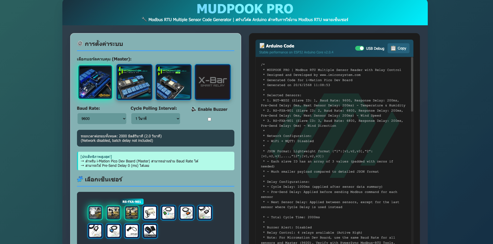 MUDPOOK PRO