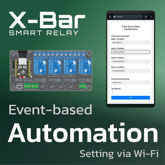Event-based automation with X-Bar Smart Relay