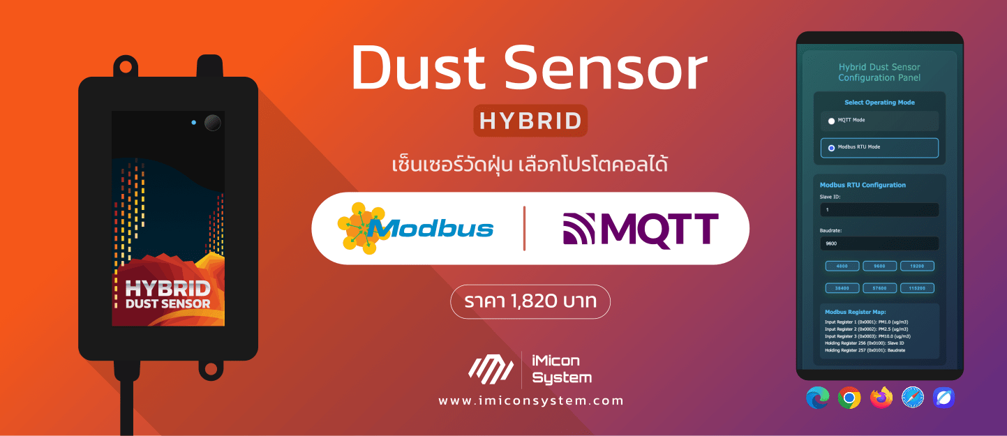 Hybrid Dust Sensor